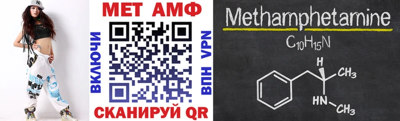 АМФ Premium hydra маркетплейс Краснозаводск где можно купить наркотик