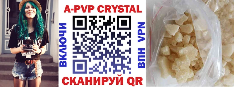 МЕГА   Краснозаводск  A-PVP VHQ  где найти наркотики 