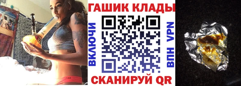 Гашиш Изолятор Краснозаводск