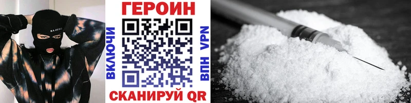 Героин афганец  Краснозаводск 