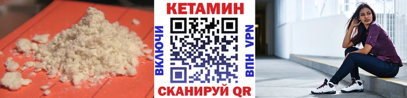КЕТАМИН ketamine  закладки  Краснозаводск 