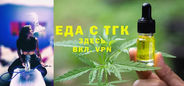 ALPHA-PVP Алексеевка