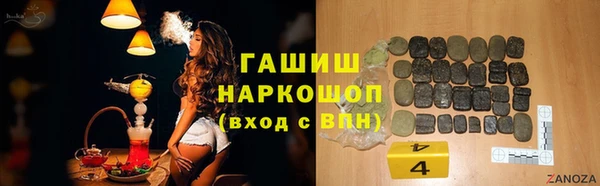 молекула духа Абинск