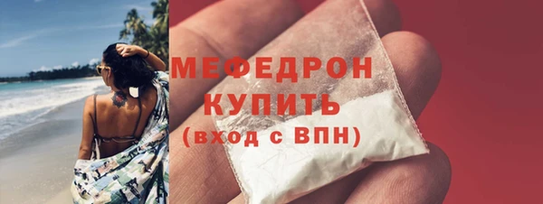 первитин Снежинск