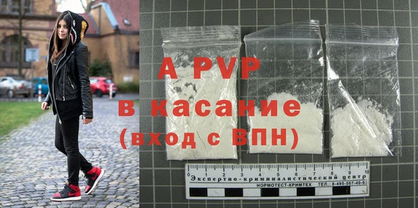 метамфетамин Абаза