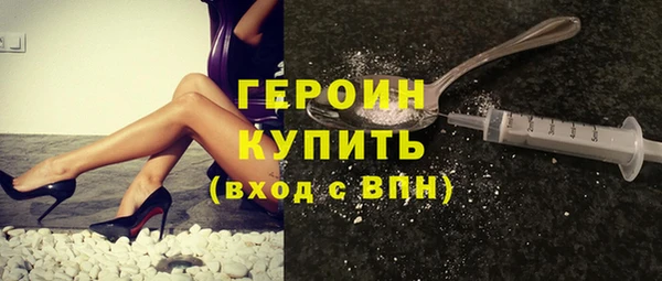 метамфетамин Абаза