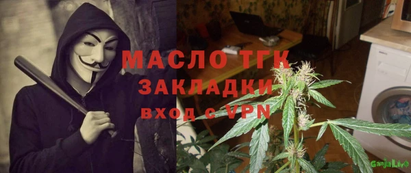 ALPHA-PVP Алексеевка