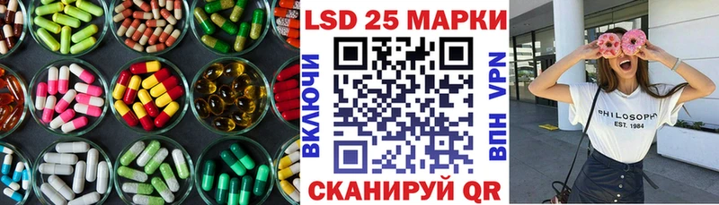 Лсд 25 экстази ecstasy  ОМГ ОМГ маркетплейс  Краснозаводск 
