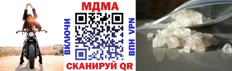 купить наркотик  Краснозаводск  МДМА Molly 