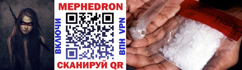 Меф mephedrone  купить  цена  Краснозаводск 