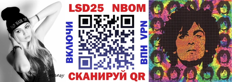 Марки NBOMe 1500мкг продажа наркотиков Краснозаводск