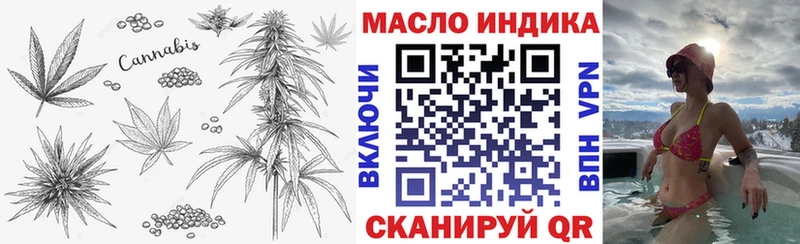 МЕГА ссылка  Краснозаводск  ТГК вейп с тгк 
